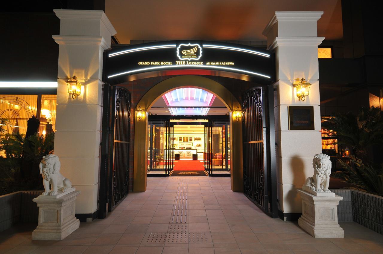 Grand Park Hotel The Luxueux Minami Kashiwa Εξωτερικό φωτογραφία
