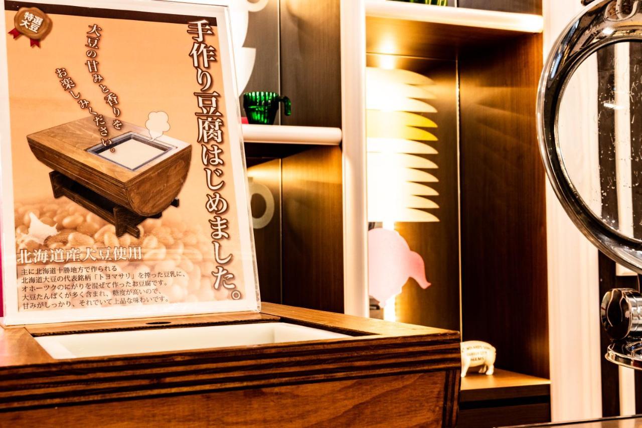 Grand Park Hotel The Luxueux Minami Kashiwa Εξωτερικό φωτογραφία
